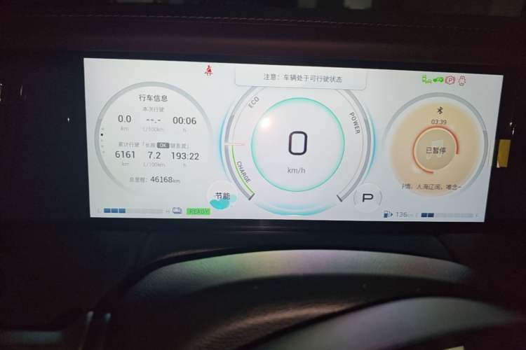 Used GAC Trumpchi M8 2023 Zongshi Series Dual-Motor Flagship Edition Odometer Close Up