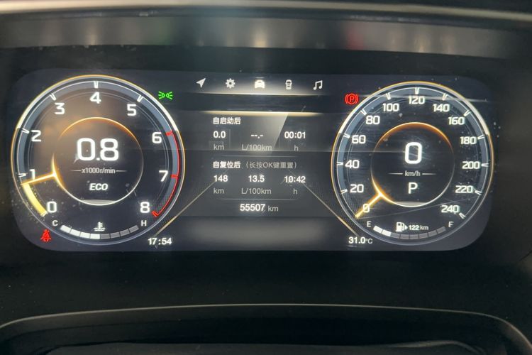 Used GAC Trumpchi M8 2023 Lingxiu Series 390T Prestige Edition Odometer Close Up