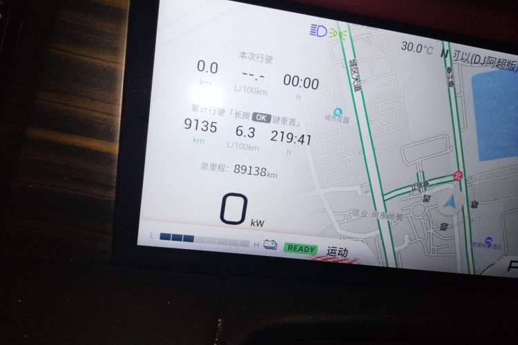 Used GAC Trumpchi M8 2023 Zongshi Series Dual-Motor YuZun Edition Odometer Close Up