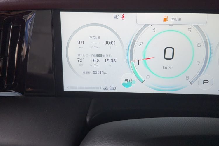 Used GAC Trumpchi M8 2023 Zongshi Series 400T Flagship Edition Odometer Close Up