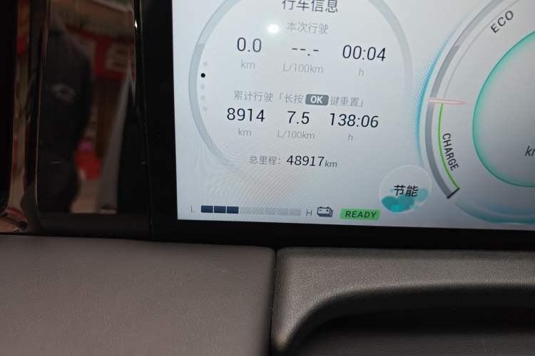Used GAC Trumpchi M8 2023 Zongshi Series Dual-Motor Flagship Edition Odometer Close Up