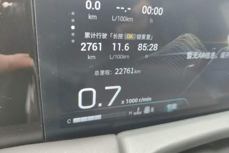 Used GAC Trumpchi M8 2023 Zongshi Series 400T Ultimate Edition Odometer Close Up