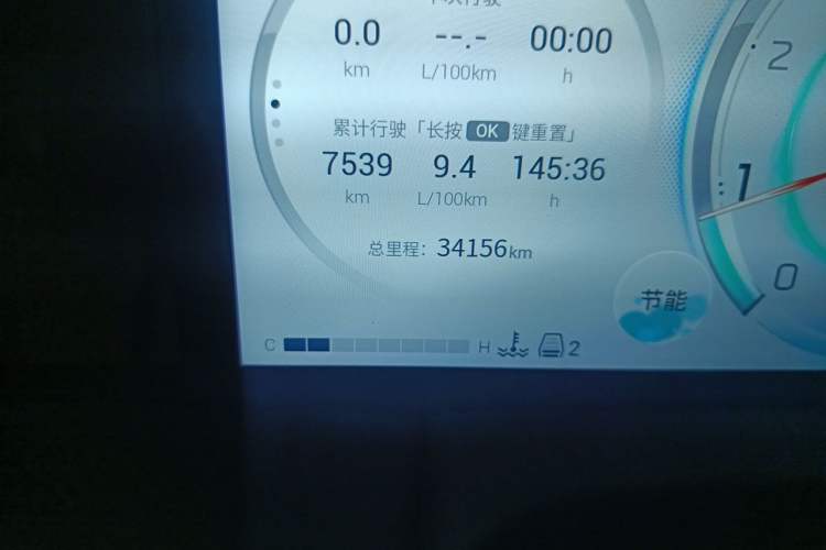 Used GAC Trumpchi M8 2023 Zongshi Series 400T Flagship Edition Odometer Close Up
