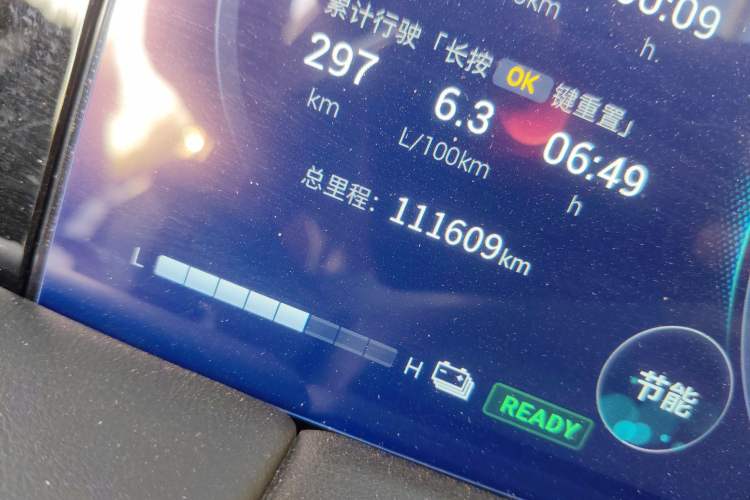 Used GAC Trumpchi M8 2023 Zongshi Series Dual-Motor YuZun Edition Odometer Close Up
