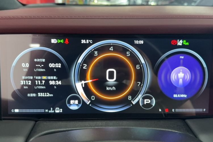 Used GAC Trumpchi M8 2023 Zongshi Series 400T Ultimate Edition Odometer Close Up