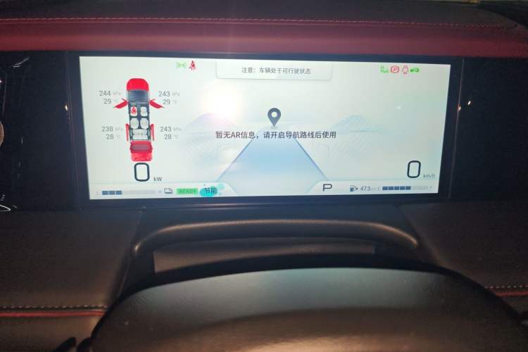 Used GAC Trumpchi M8 2023 Zongshi Series Dual-Motor Flagship Edition Odometer Close Up