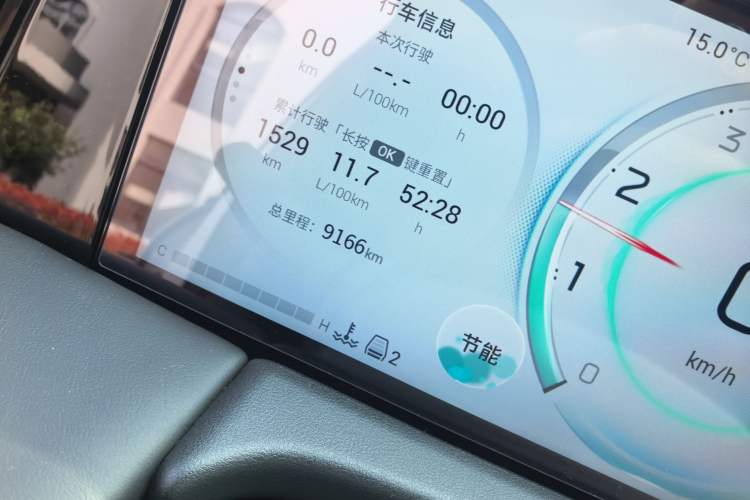 Used GAC Trumpchi M8 2023 Zongshi Series 400T Flagship Edition Odometer Close Up