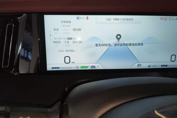 Used GAC Trumpchi M8 2023 Zongshi Series Dual-Motor YuZun Edition Odometer Close Up