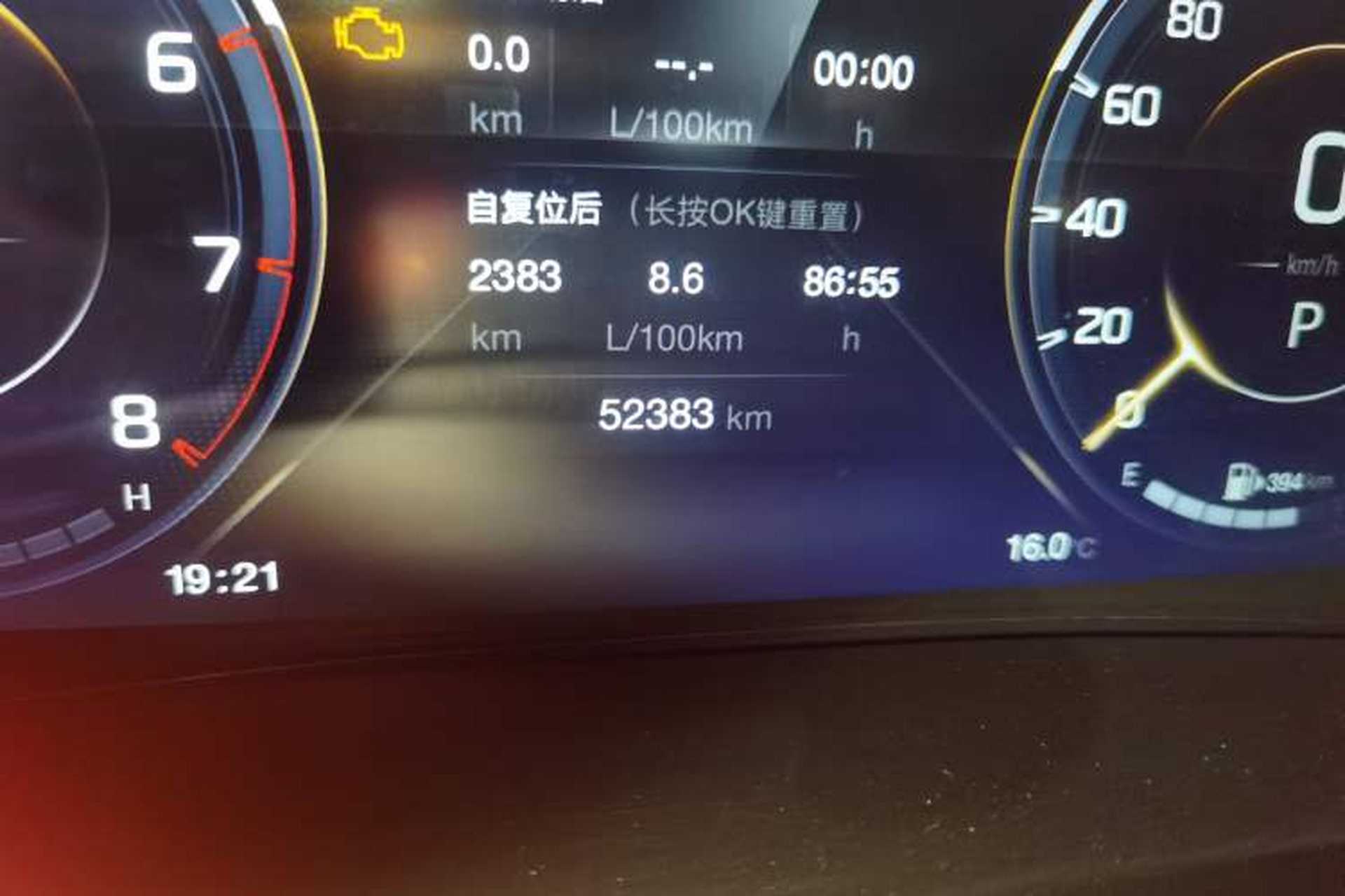 Used GAC Trumpchi M8 2023 Lingxiu Series 390T Prestige Edition Odometer Close Up