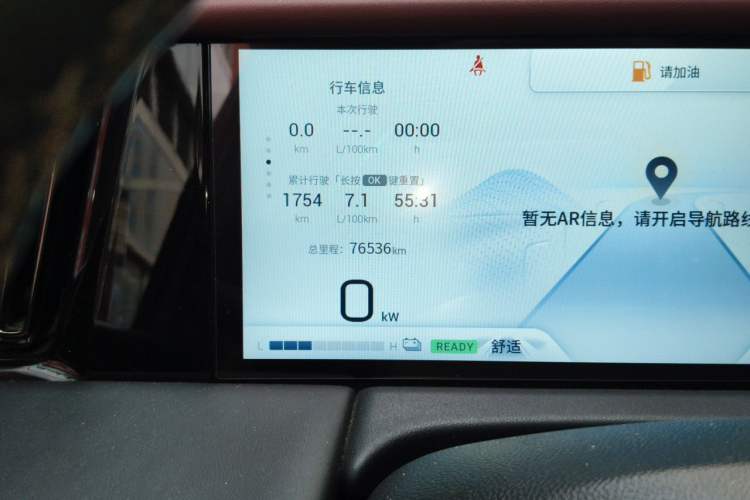 Used GAC Trumpchi M8 2023 Zongshi Series Dual-Motor YuZun Edition Odometer Close Up