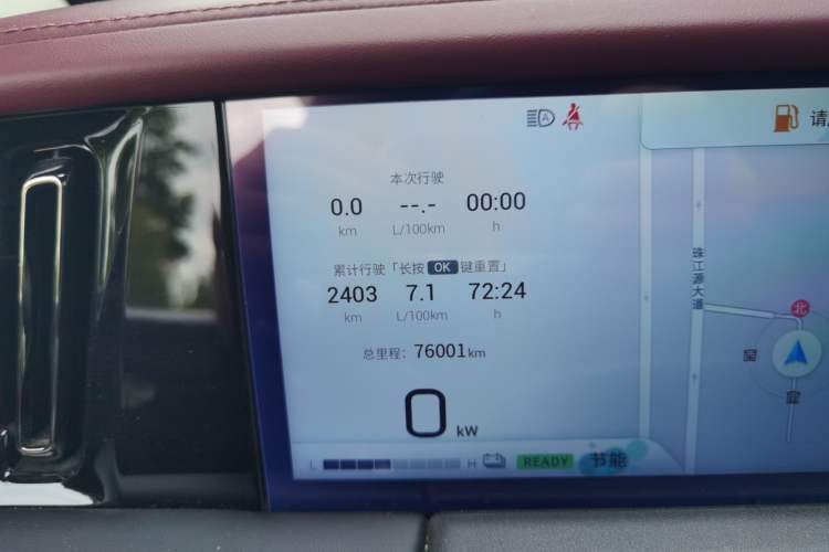 Used GAC Trumpchi M8 2023 Zongshi Series Dual-Motor Supreme Edition Odometer Close Up