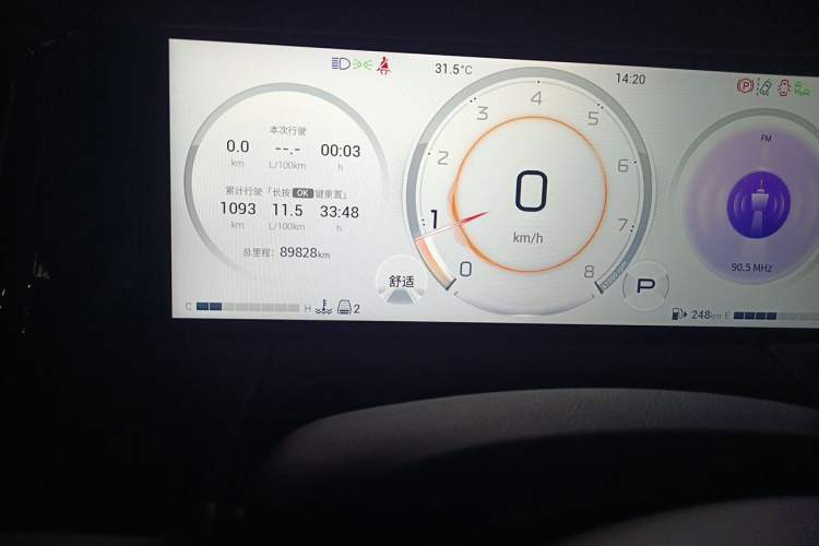 Used GAC Trumpchi M8 2023 Zongshi Series 400T Flagship Edition Odometer Close Up