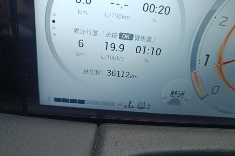Used GAC Trumpchi M8 2023 Zongshi Series 400T Flagship Edition Odometer Close Up