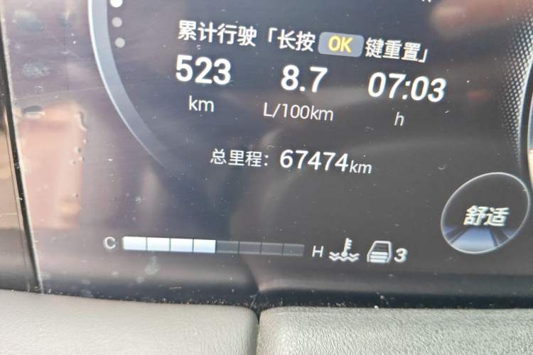 Used GAC Trumpchi M8 2023 Zongshi Series 400T Ultimate Edition Odometer Close Up