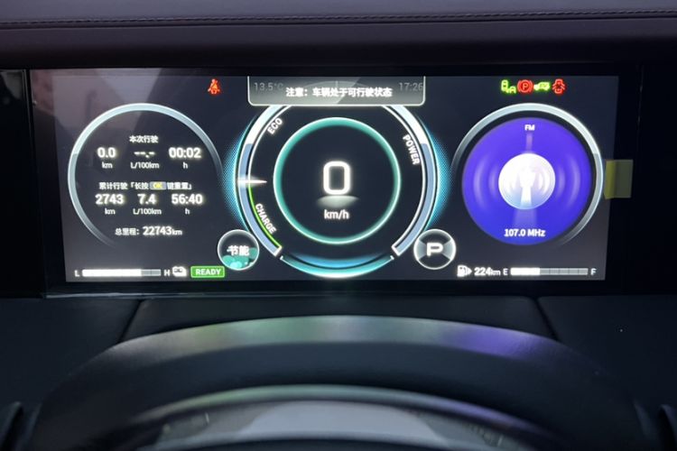 Used GAC Trumpchi M8 2023 Zongshi Series Dual-Motor Supreme Edition Odometer Close Up