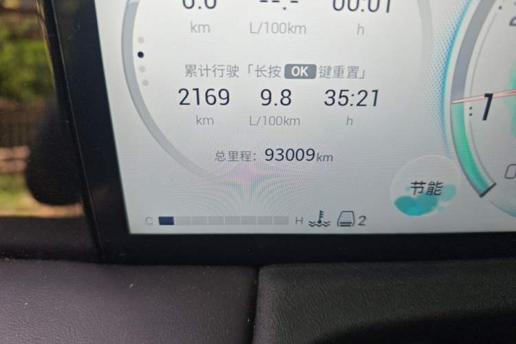 Used GAC Trumpchi M8 2023 Zongshi Series 400T Ultimate Edition Odometer Close Up