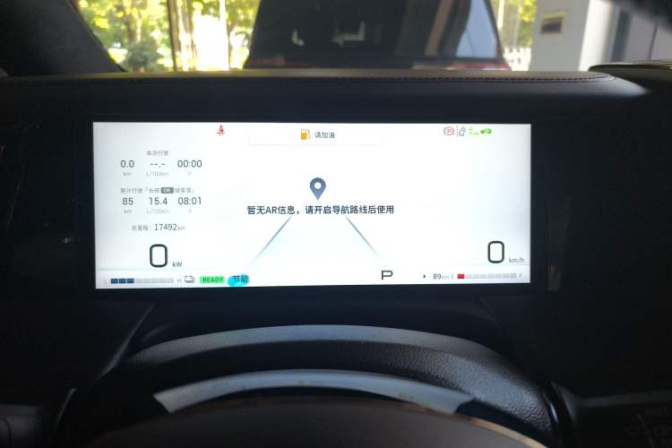 Used GAC Trumpchi M8 2023 Zongshi Series Dual-Motor YuZun Edition Odometer Close Up