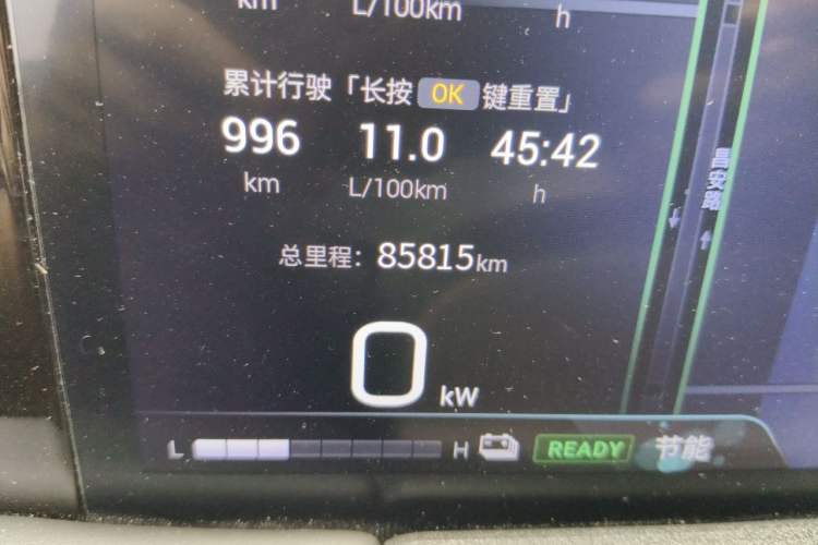 Used GAC Trumpchi M8 2023 Zongshi Series Dual-Motor YuZun Edition Odometer Close Up