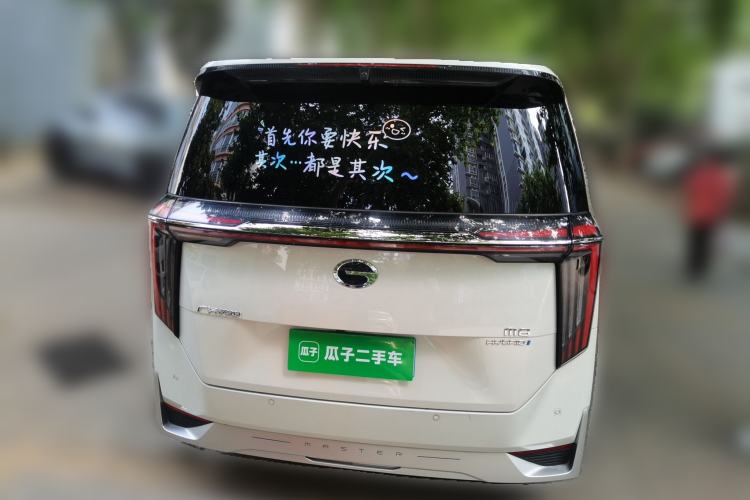 Used GAC Trumpchi M8 2023 Zongshi Series Dual-Motor YuZun Edition Rear