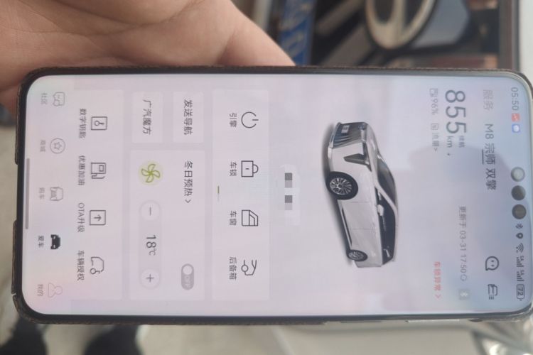 Used GAC Trumpchi M8 2023 Zongshi Series Dual-Motor YuZun Edition Vehicle Key