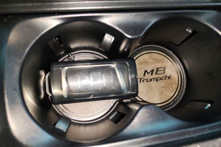 Used GAC Trumpchi M8 2023 Lingxiu Series 390T Prestige Edition Vehicle Key