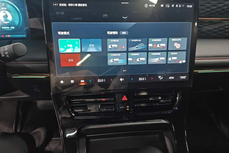 Used GAC Trumpchi M8 2023 Zongshi Series 400T Flagship Edition Audio And AC Panel