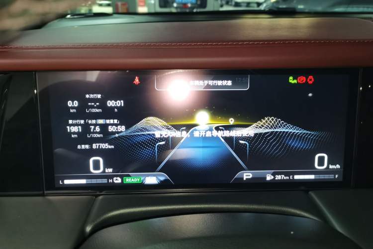 Used GAC Trumpchi M8 2023 Zongshi Series Dual-Motor Flagship Edition Instrument Cluster