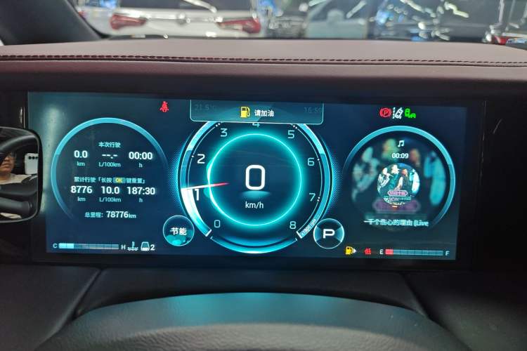 Used GAC Trumpchi M8 2023 Zongshi Series 400T Flagship Edition Instrument Cluster