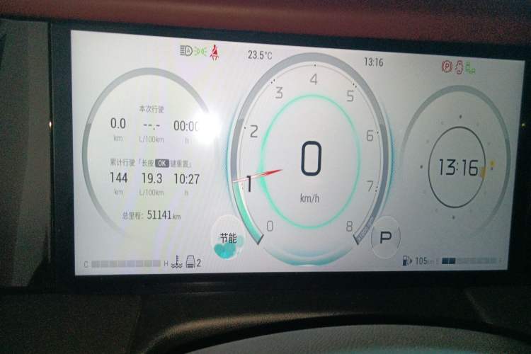 Used GAC Trumpchi M8 2023 Zongshi Series 400T Flagship Edition Instrument Cluster