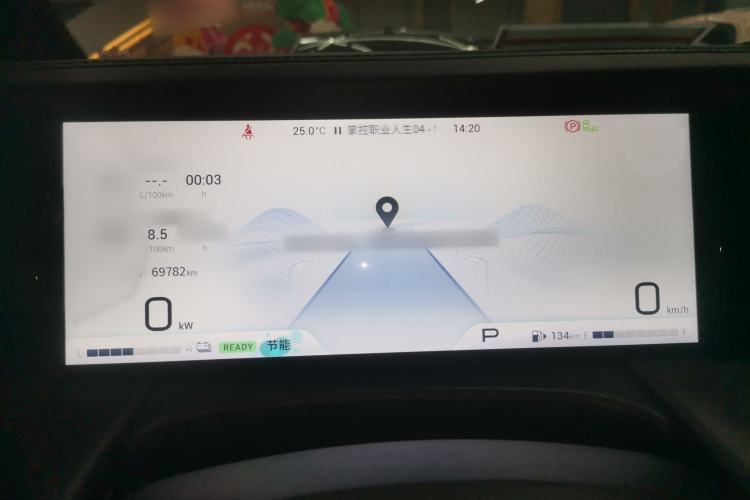Used GAC Trumpchi M8 2023 Zongshi Series Dual-Motor Flagship Edition Instrument Cluster