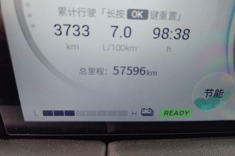 Used GAC Trumpchi M8 2023 Zongshi Series Dual-Motor Flagship Edition Odometer Close Up