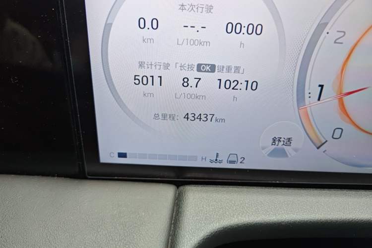 Used GAC Trumpchi M8 2023 Zongshi Series 400T Flagship Edition Odometer Close Up