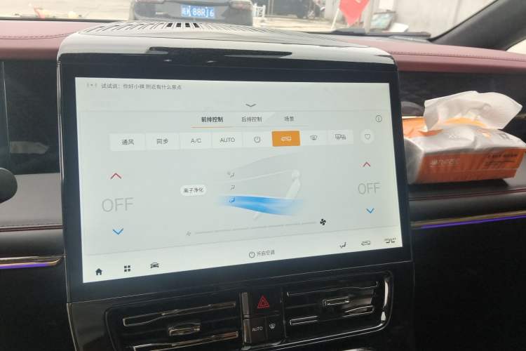 Used GAC Trumpchi M8 2024 Zongshi Series 400T Ultimate Edition Audio And AC Panel