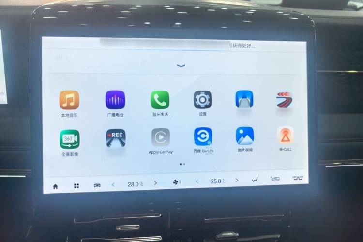 Used GAC Trumpchi M8 2024 Master Series 400T Ultimate Edition Audio And AC Panel