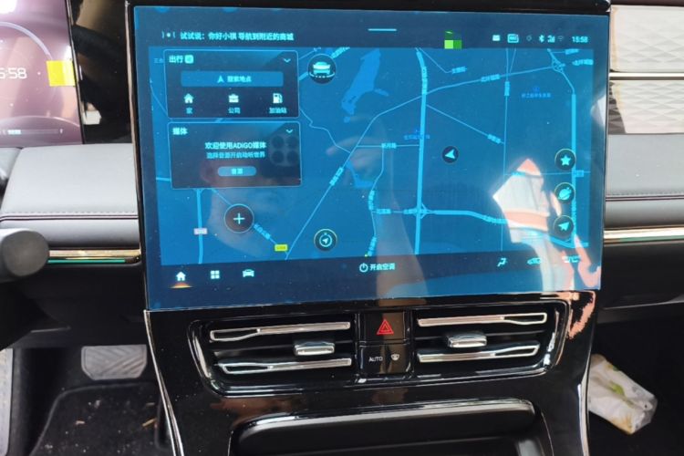 Used GAC Trumpchi M8 2024 Master Series 400T Ultimate Edition Audio And AC Panel