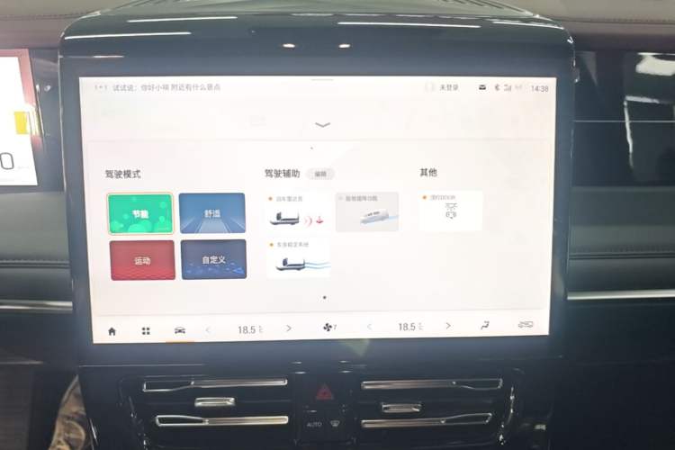 Used GAC Trumpchi M8 2024 Master Series 400T Prestige Edition Audio And AC Panel