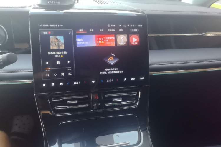Used GAC Trumpchi M8 2024 Master Series 400T Ultimate Edition Audio And AC Panel