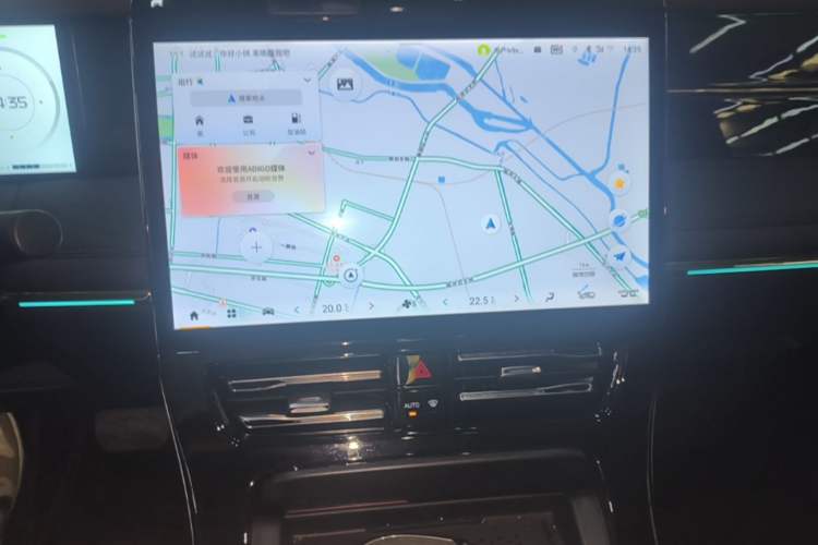 Used GAC Trumpchi M8 2024 Master Series Super Hybrid Edition Audio And AC Panel