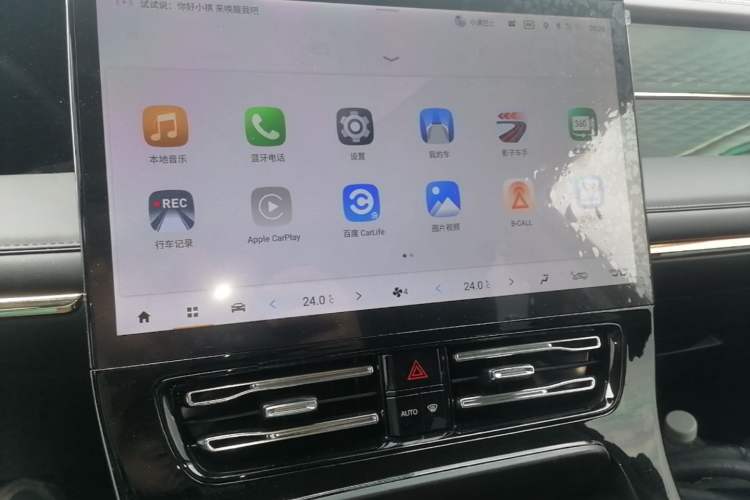 Used GAC Trumpchi M8 2024 Master Series Super Hybrid Edition Audio And AC Panel