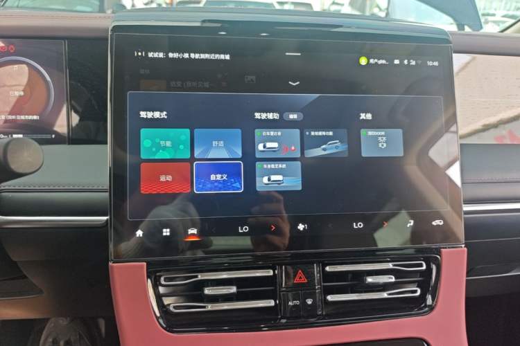 Used GAC Trumpchi M8 2024 Master Series 400T Prestige Edition Audio And AC Panel