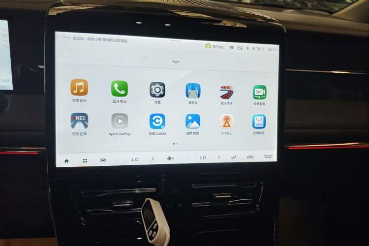 Used GAC Trumpchi M8 2024 Master Series 400T Ultimate Edition Audio And AC Panel