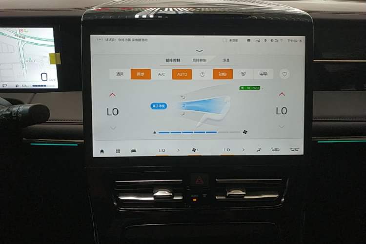 Used GAC Trumpchi M8 2024 Master Series Super Hybrid Edition Audio And AC Panel