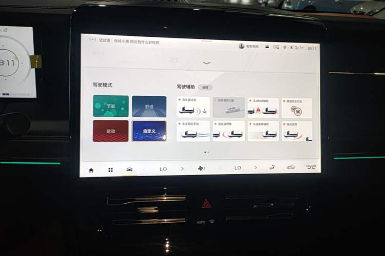 Used GAC Trumpchi M8 2024 Master Series 400T Ultimate Edition Audio And AC Panel