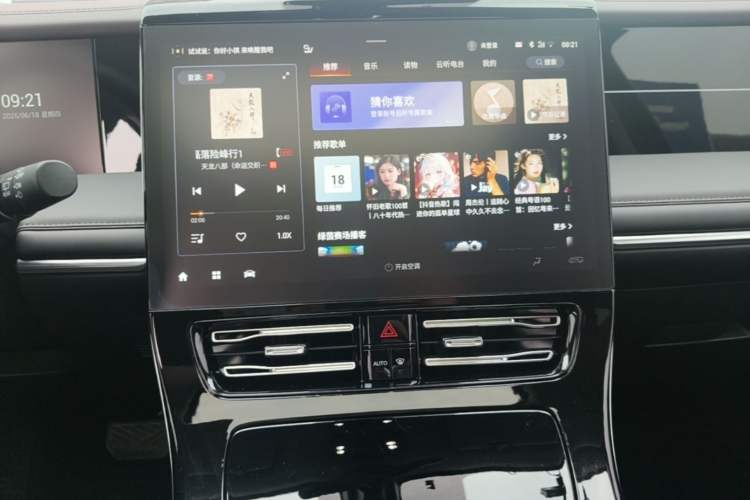 Used GAC Trumpchi M8 2024 Master Series 400T Prestige Edition Audio And AC Panel