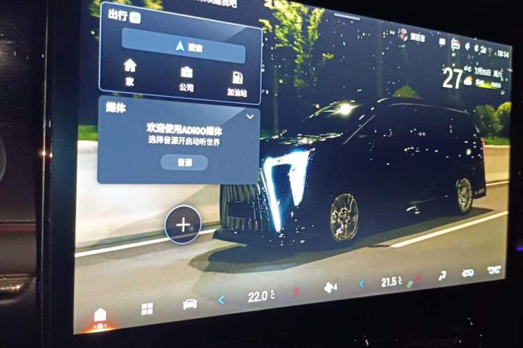 Used GAC Trumpchi M8 2024 Zongshi Series 400T Ultimate Edition Audio And AC Panel