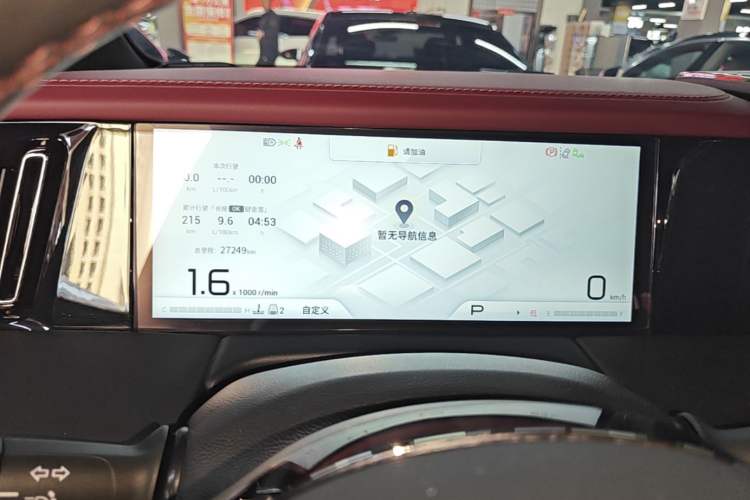 Used GAC Trumpchi M8 2024 Zongshi Series 400T Ultimate Edition Instrument Cluster
