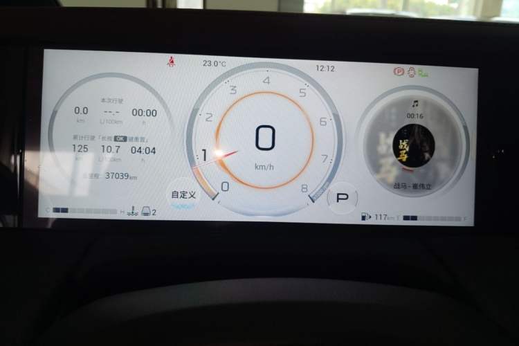 Used GAC Trumpchi M8 2024 Zongshi Series 400T Ultimate Edition Instrument Cluster