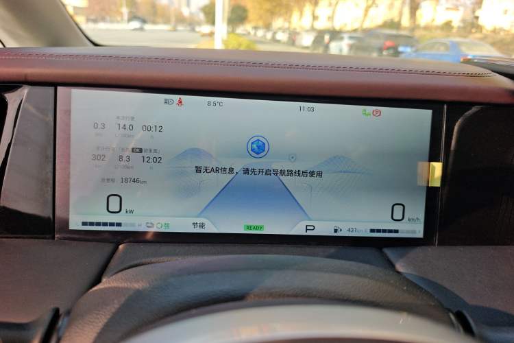 Used GAC Trumpchi M8 2024 Master Series Super Hybrid Edition Instrument Cluster