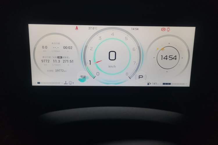 Used GAC Trumpchi M8 2024 Master Series 400T Prestige Edition Instrument Cluster