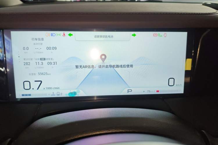Used GAC Trumpchi M8 2024 Master Series 400T Ultimate Edition Instrument Cluster